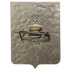 Значок Меленки (вид 2)