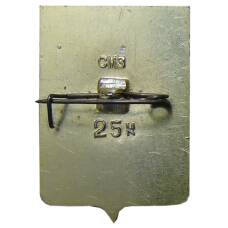 Значок Белый (вид 2)