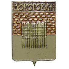 Значок Дорогобуж