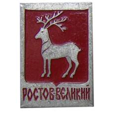 Значок Ростов Великий