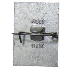 Значок Ростов Великий (вид 2)