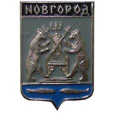 Значок Новгород