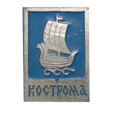Значок Кострома