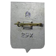 Значок Кандалакша (вид 2)