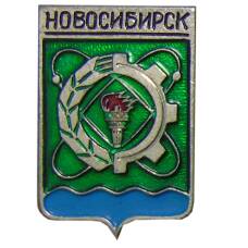Значок Новосибирск