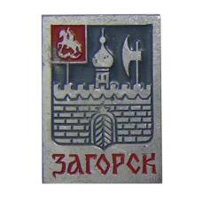 Значок Загорск