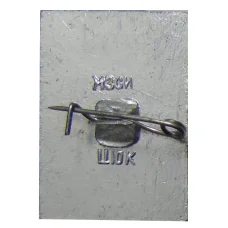 Значок Загорск (вид 2)