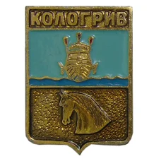 Значок Кологрив