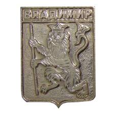 Значок Владимир