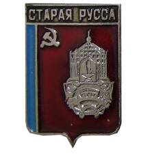 Значок Старая Русса