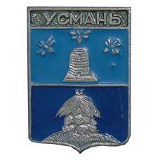 Значок Усмань