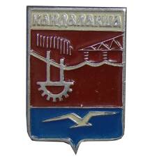Значок Кандалакша