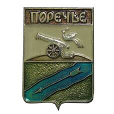 Значок Поречье