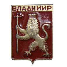 Значок Владимир