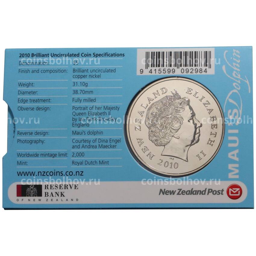 Монета 5 долларов 2010 года Новая Зеландия — Дельфин Мауи в подарочном блистере (вид 2)