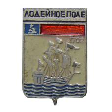 Значок Лодейное поле