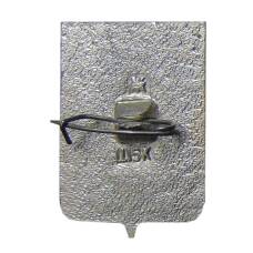 Значок Лодейное поле (вид 2)