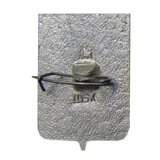 Значок Лодейное поле (вид 2)