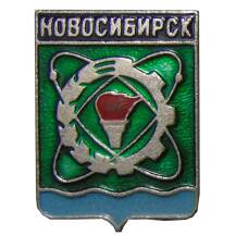 Значок Новосибирск