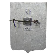 Значок Кирсанов (вид 2)