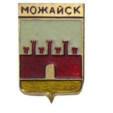 Значок Можайск