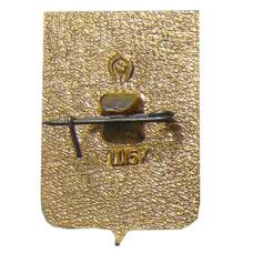 Значок Можайск (вид 2)