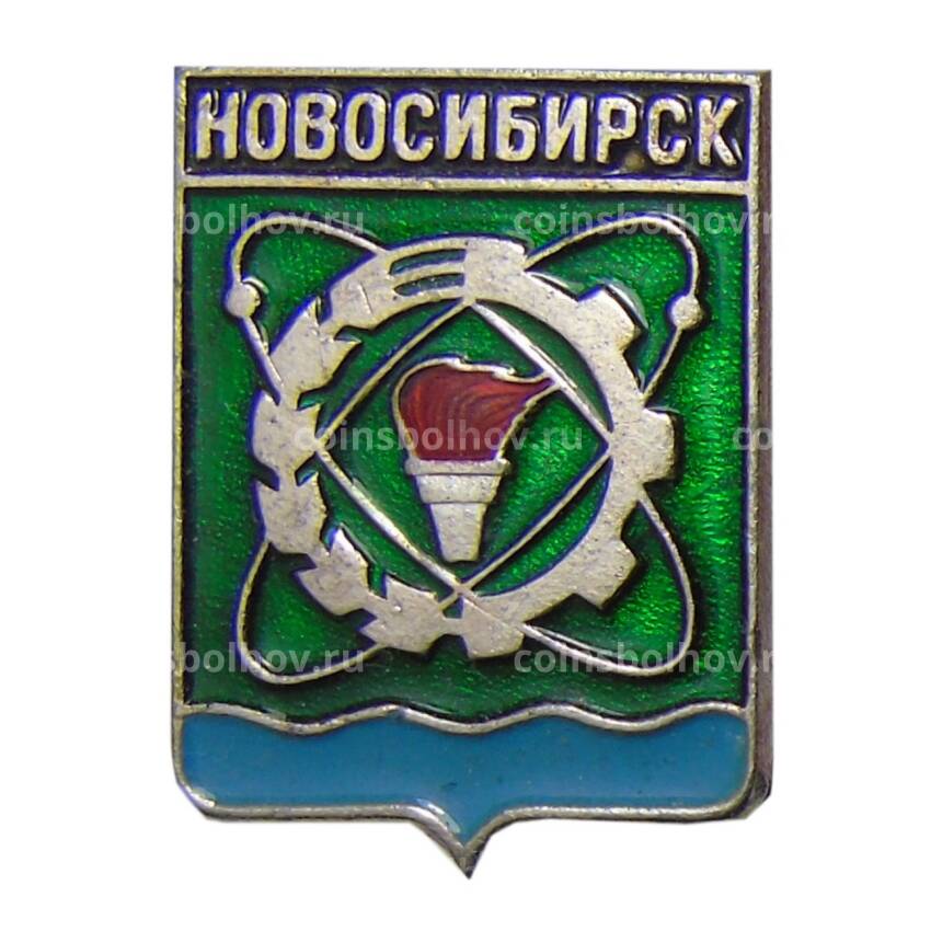 Значок Новосибирск