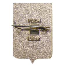 Значок Чебоксары (вид 2)