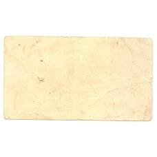 Банкнота Игровые деньги 10 марок Германия (реверс)