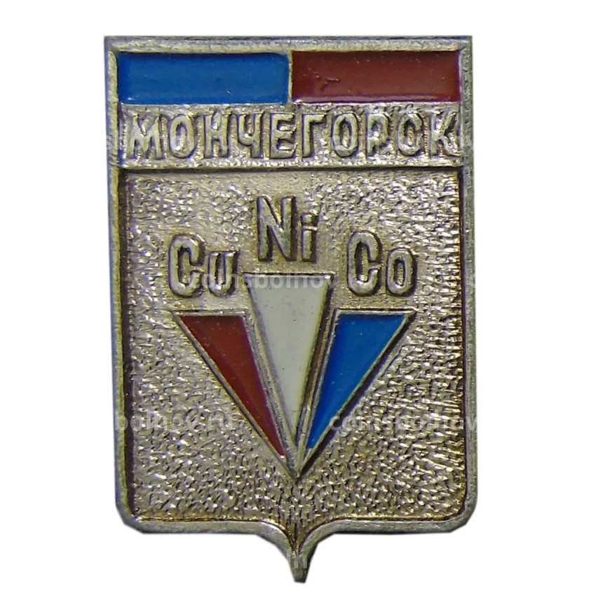 Значок Мончегорск
