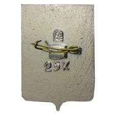 Значок Мончегорск (вид 2)