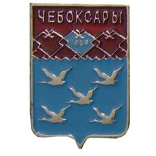 Значок Чебоксары