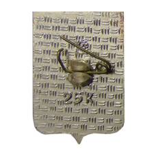 Значок Чебоксары (вид 2)