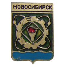 Значок Новосибирск