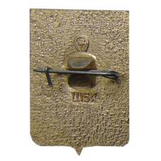 Значок Новосибирск (вид 2)