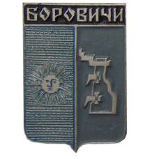 Значок Боровичи