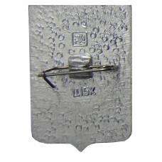 Значок Гвоздевка (вид 2)