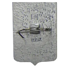 Значок Гвоздевка (вид 2)