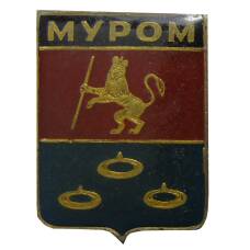 Значок Муром