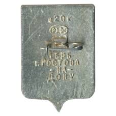 Значок Ростов на Дону (вид 2)