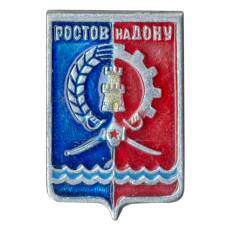 Значок Ростов на Дону