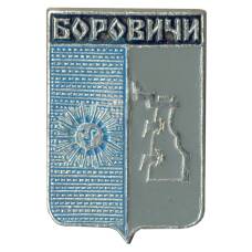 Значок Боровичи