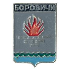 Значок Боровичи
