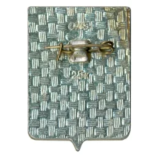 Значок Гжатск (вид 2)