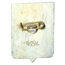 Значок Крестцы (вид 2)