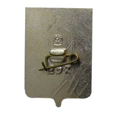 Значок Кировск (вид 2)