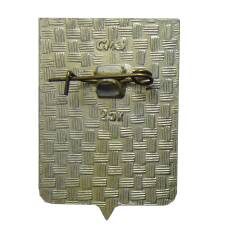 Значок Ельня (вид 2)