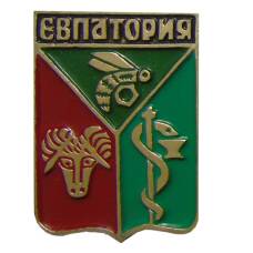 Значок Евпатория