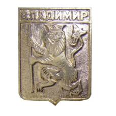 Значок Владимир