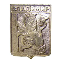 Значок Владимир